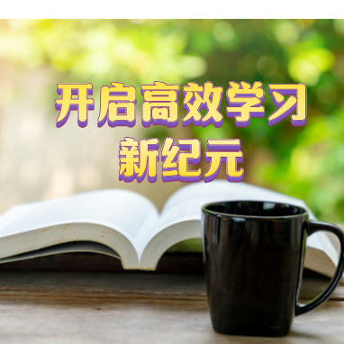 AI智能自习室模式，开启高效学习新纪元.jpg