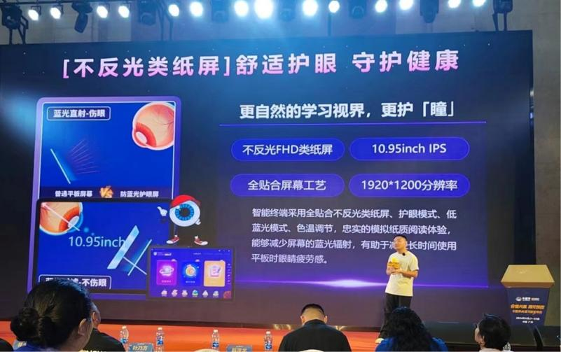 合道共赢 育见现在|牛童学AI智习室发布会圆满成功!(图5) 图片5.png