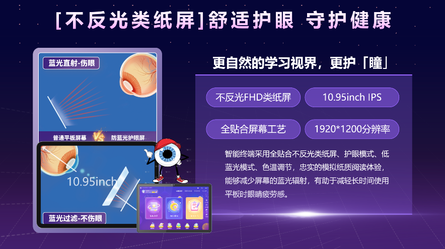 合道共赢 育见现在|牛童学AI智习室发布会圆满成功!(图8) 图片8.png