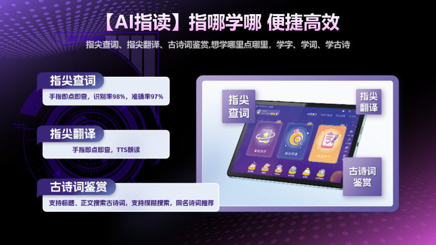 合道共赢 育见现在|牛童学AI智习室发布会圆满成功!(图21) 图片21.png