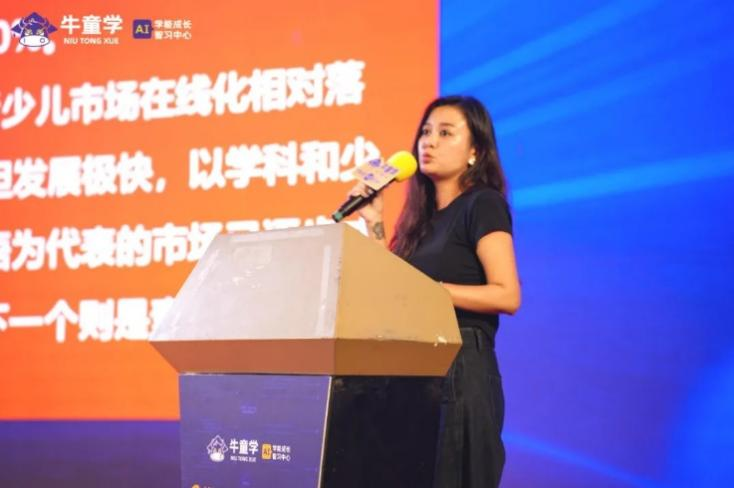 合道共赢 育见现在|牛童学AI智习室发布会圆满成功!(图24) 图片24.png