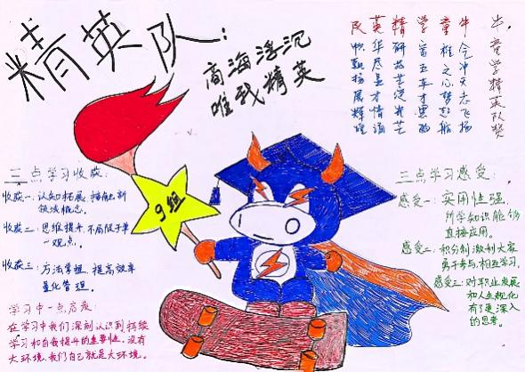 合道共赢 育见现在|牛童学AI智习室发布会圆满成功!(图41) 图片41.png