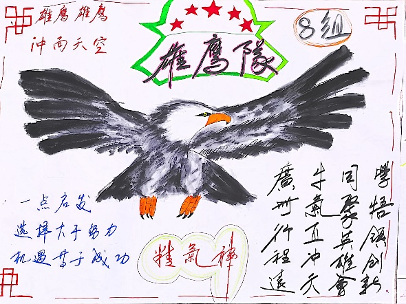 合道共赢 育见现在|牛童学AI智习室发布会圆满成功!(图40) 图片40.png