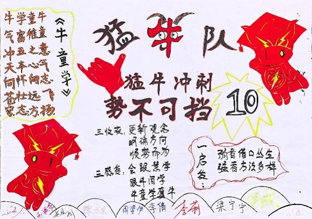 合道共赢 育见现在|牛童学AI智习室发布会圆满成功!(图42) 图片42.png