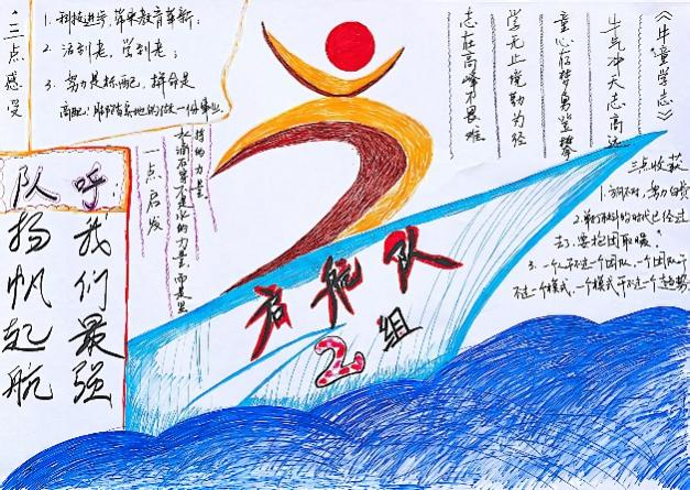 合道共赢 育见现在|牛童学AI智习室发布会圆满成功!(图43) 图片43.png