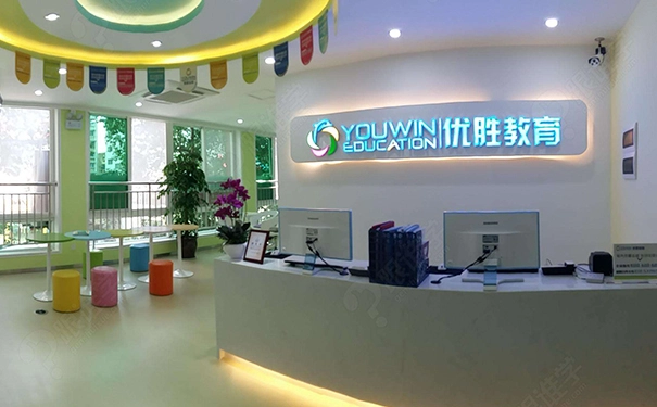 教育培训机构加盟多少钱？