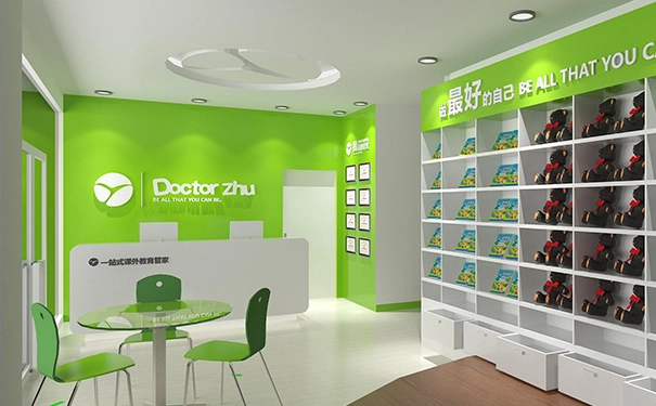 想办个辅导班怎么加盟?具体十个步骤!